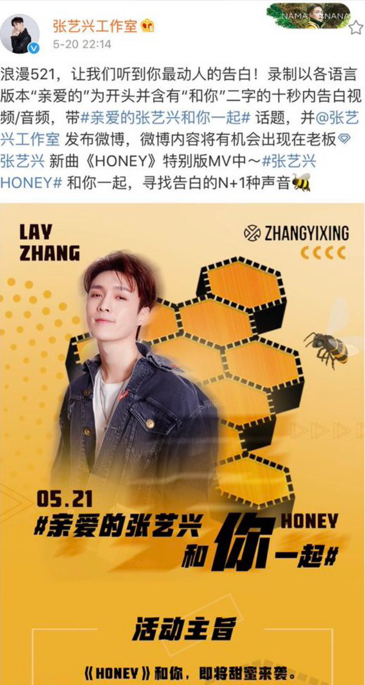 Lay EXO Ajak Fans Untuk Tampil Di MV Comeback \'Honey\', Begini Caranya