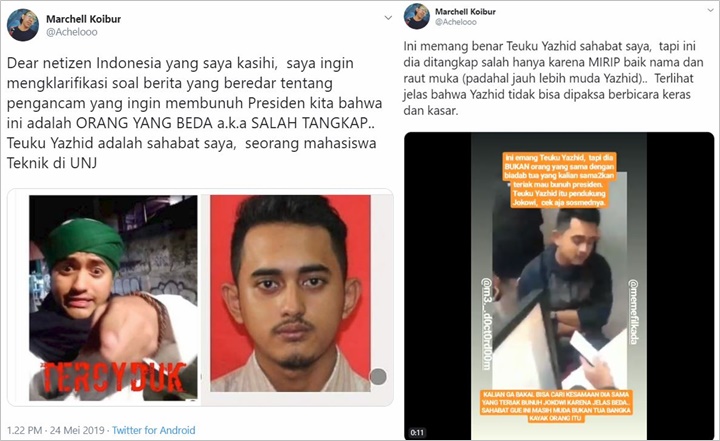 Marchell Koibur