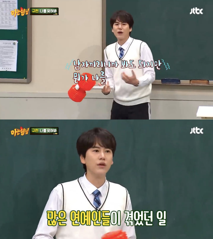 Kyuhyun Super Junior Curhat Jadi Korban \'Pelecehan\' Tentara Lainnya Saat Wamil