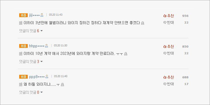 YG Ent Jelaskan Alasan Hiatus Lama Lee Hi, Netter Justru Prihatin