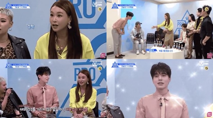 Lee Dong Wook dan Bae Yoon Jung