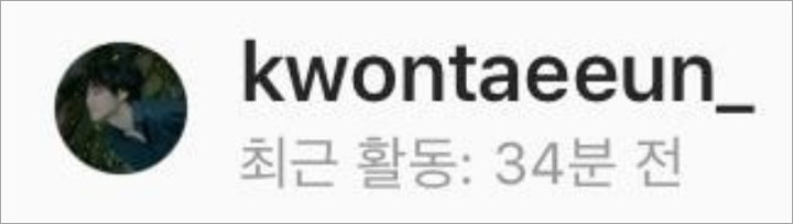 Kwon Tae Eun