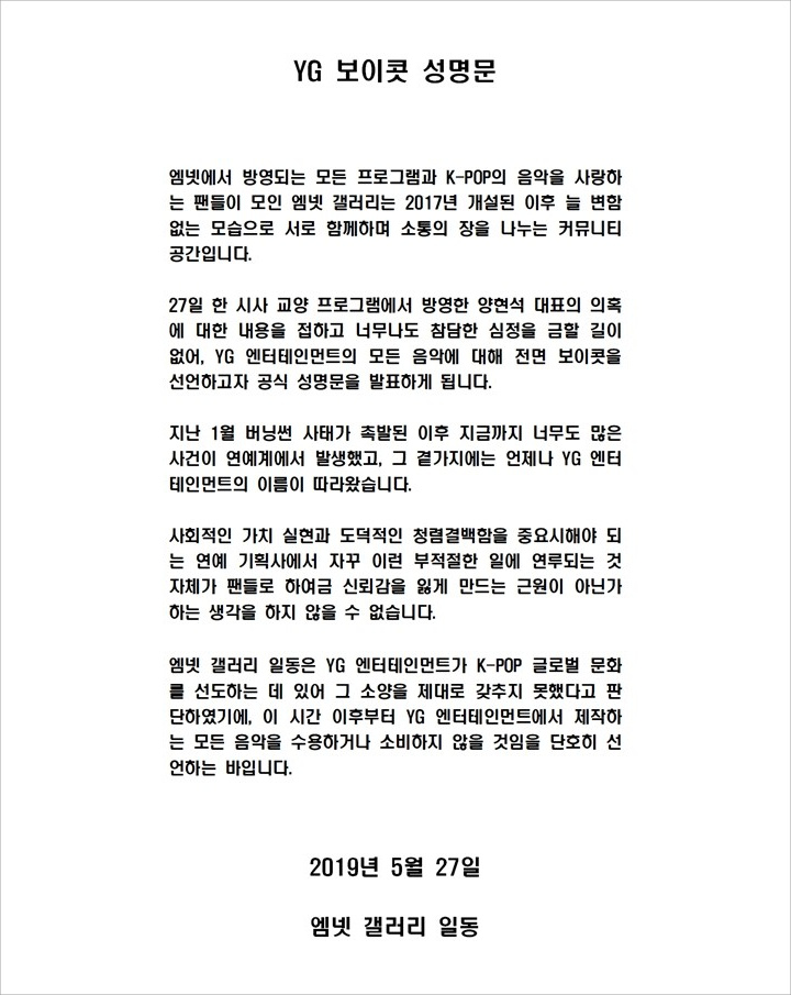 Yang Hyun Suk Diduga Terlibat Prostitusi, Publik Siap Ramai-Ramai Boikot Lagu Artis-Artis YG