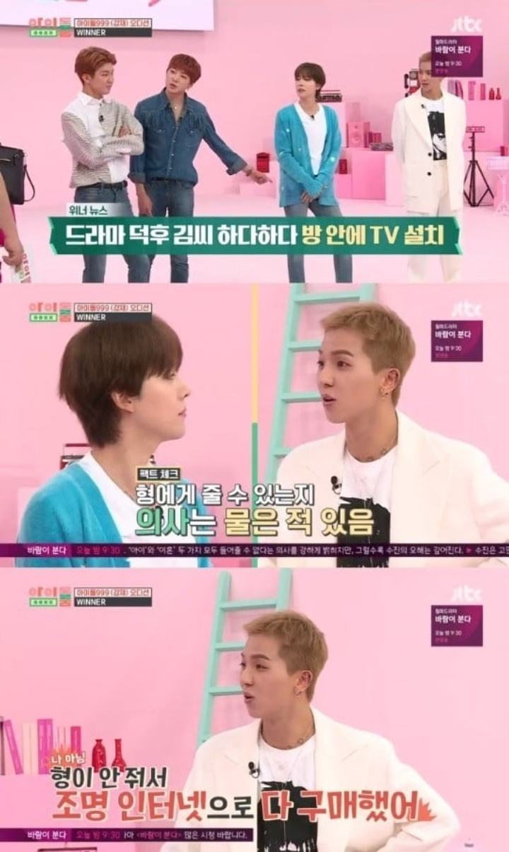Kim Jin Woo WINNER Kunci Pintu Kamar Takut Barangnya Dicuri, Song Min Ho Sakit Hati