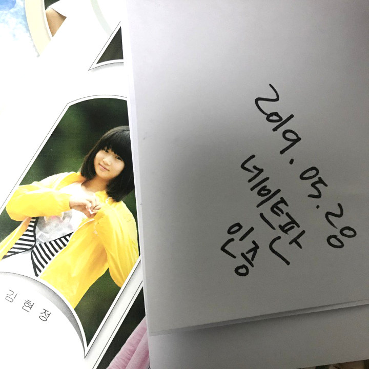 Idol Cewek Ini Dituduh Tukang Bully, Terduga Korban Ngaku Dadanya Sering Dipegang