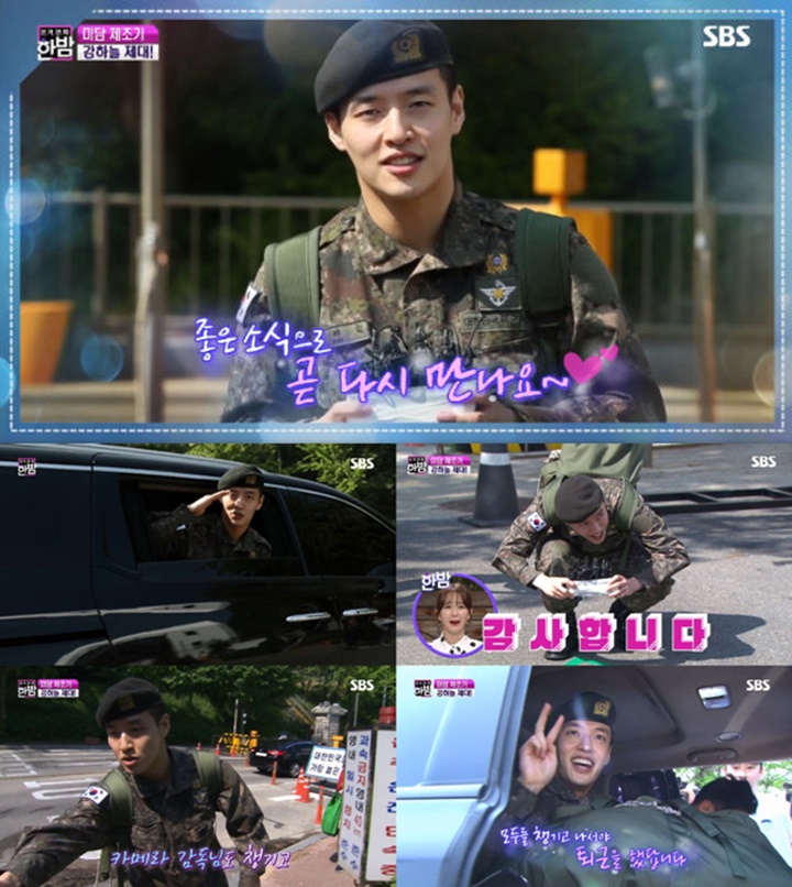 Program SBS \'Han&nbsp;Bam\' Bongkar Sifat Asli Kang Ha Neul, Terekam Saat Keluar Wamil