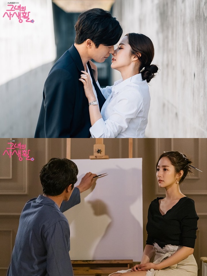 Park Min Young dan Kim Jae Wook