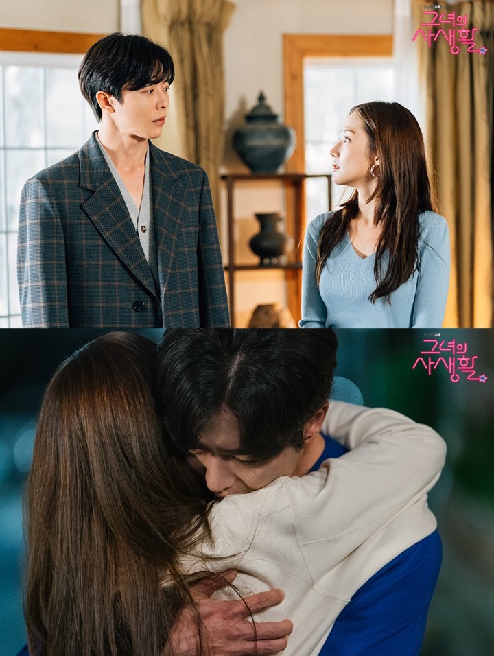 Kim Jae Wook dan Park Min Young