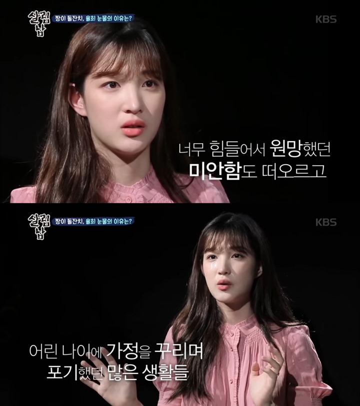 Yulhee Menangis