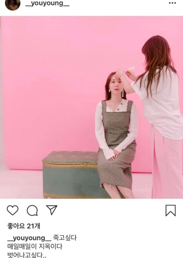 Aktris Lee Yoo Young Bikin Khawatir Gara-Gara Ngaku Ingin Mati di Instagram