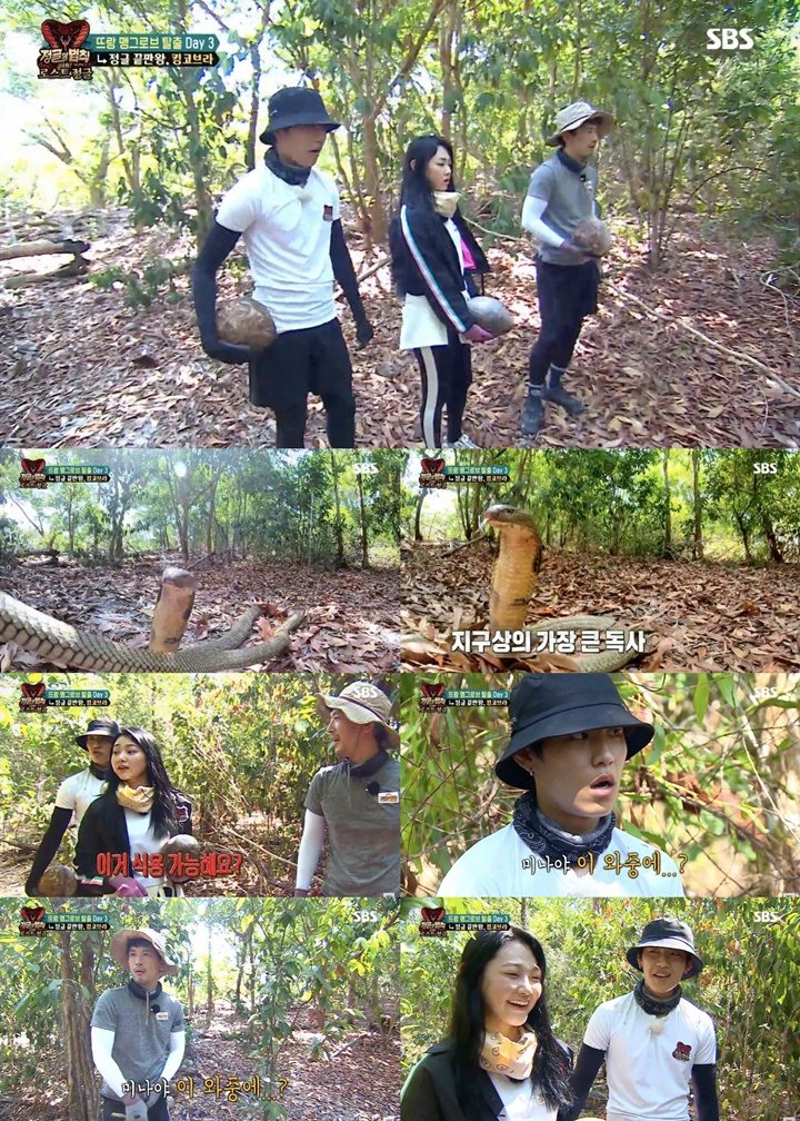 Reaksi Kang Mina Gu9udan Saat Lihat King Kobra di \'LOTJ\' Bikin Melongo