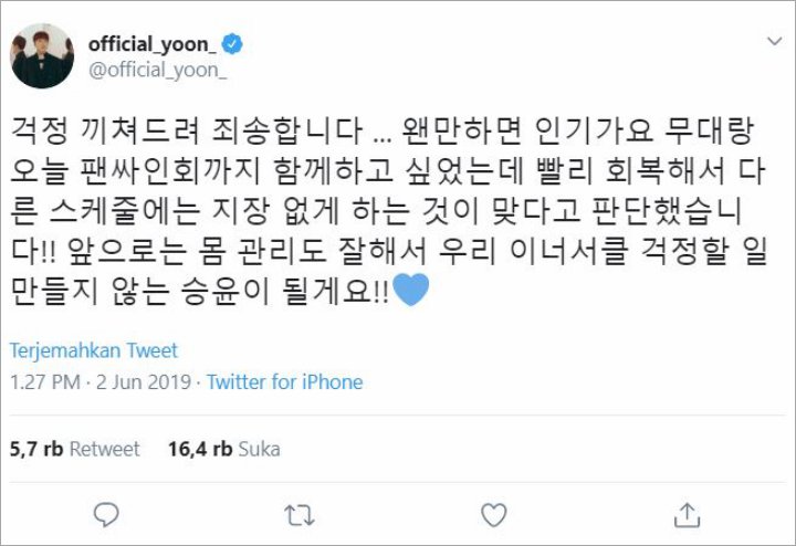 Kang Seung Yoon WINNER Ungkap Kondisi Kesehatannya Usai Dilarikan ke RS