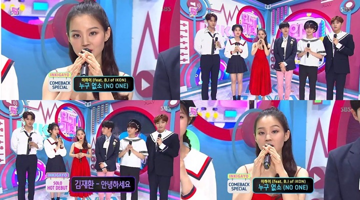Mulai Jalani Kegiatan Promosi, Lee Hi Bikin Netter Pangling Dibilang \'Ganti Wajah\'