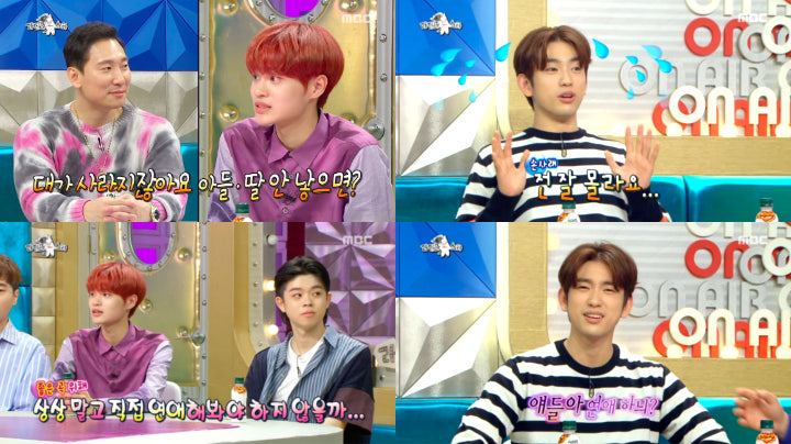 Jinyoung GOT7