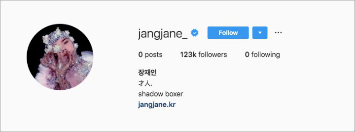Jang Jae In Hapus Semua Postingan Usai Diselingkuhi, Nam Tae Hyun Dapat Julukan Sampah