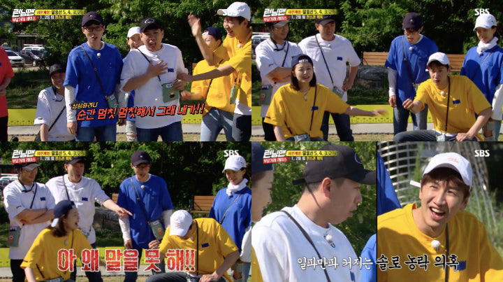 Episode terbaru Running Man