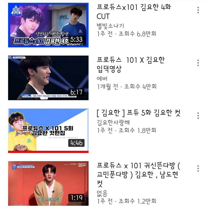 Netter Ribut Soroti Jatah Layar Kim Yo Han di \'Produce X 101\'