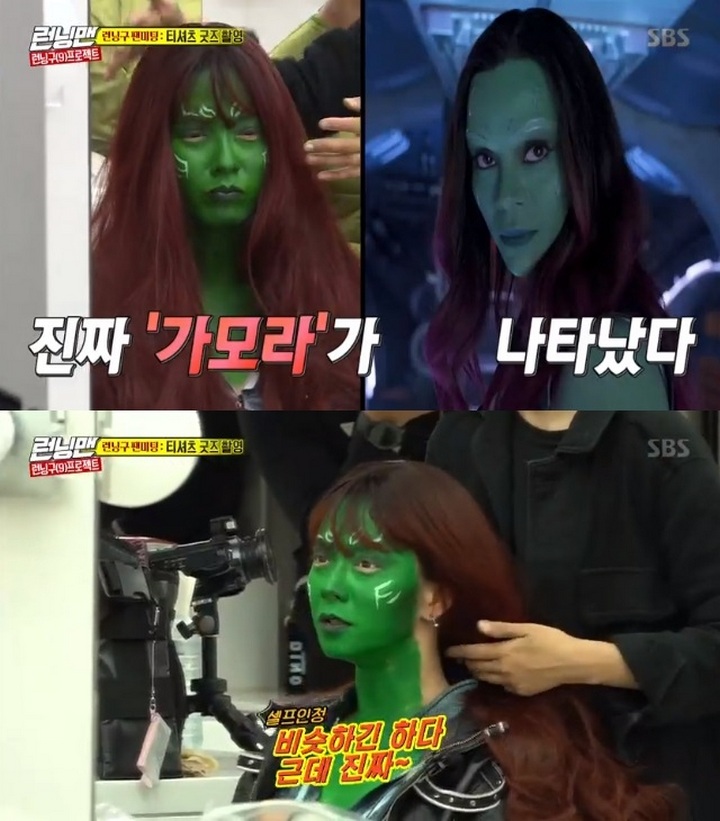 Kecantikan Song Ji Hyo Jadi Gamora \'GOTG\' Bikin Member \'Running Man\' Takjub