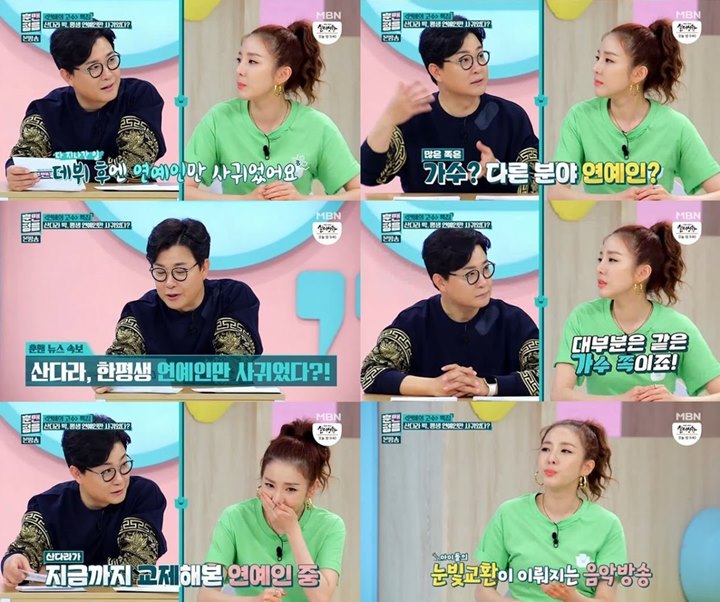 Sandara Park Tuai Komentar Nyinyir Usai Blak-Blakan Ngaku Cuma Pacari Selebritis
