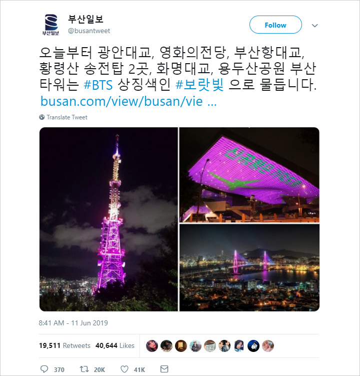 Kampung Halaman Jungkook dan Jimin, Begini Cara Busan Sambut BTS Bak Tamu Kehormatan