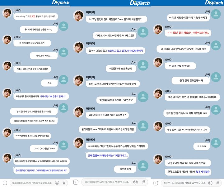 B.I iKON Dituduh Gunakan Narkoba