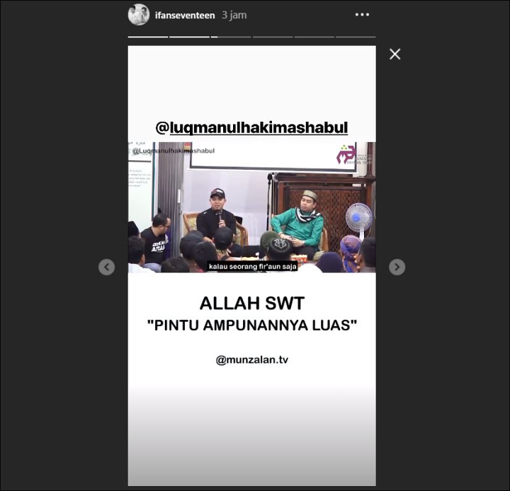 Ifan Seventeen