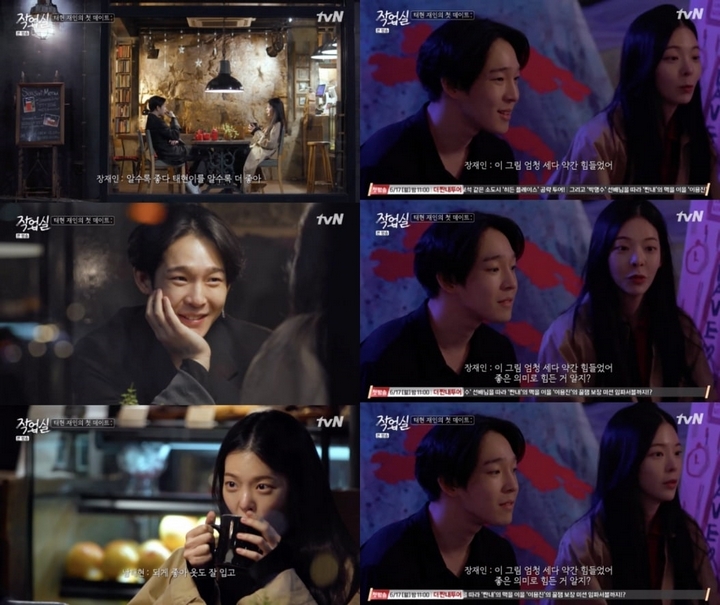 \'Studio Vibes\' Tayangkan Kencan Pertama Nam Tae Hyun dan Jang Jae In di Tengah Skandal Selingkuh
