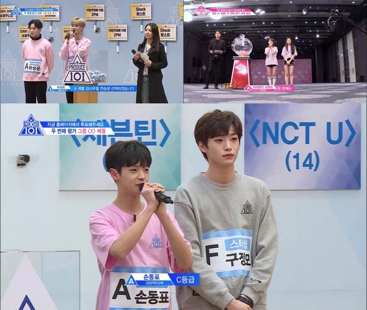2 Trainee \'Produce X 101\' Ini Diprediksi Pasti Debut Gara-Gara Alami Kutukan Ini