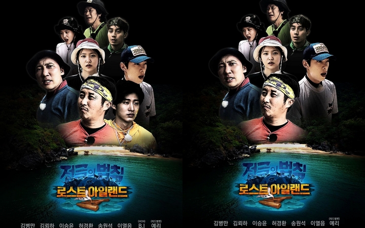 \'Laws of the Jungle\' Edisi Thailand Rilis Poster Tanpa B.I Eks iKON, Netizen Sakit Hati