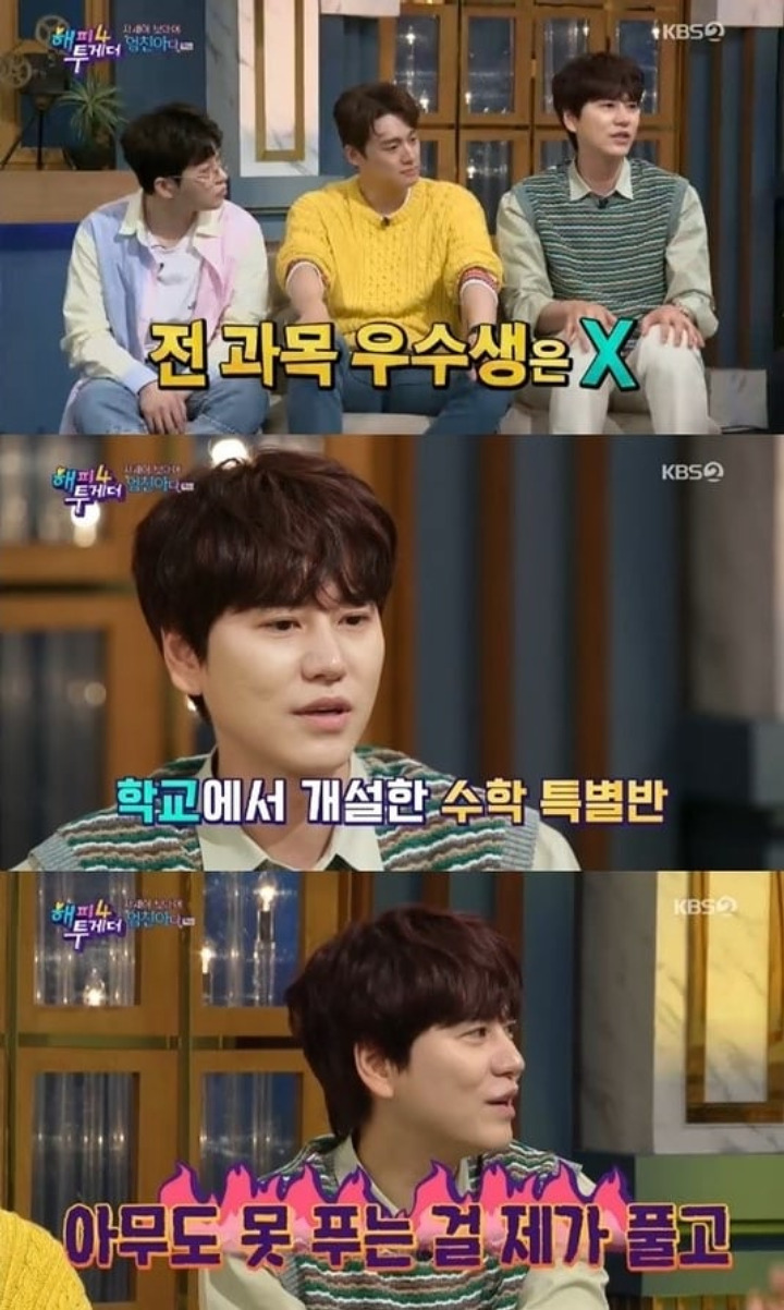 Kyuhyun Super Junior