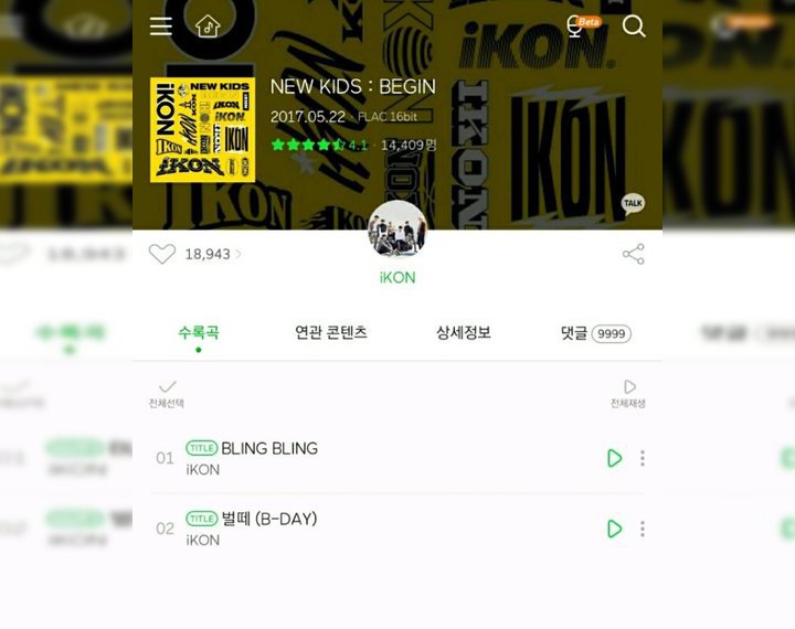 Skandal Ganja Jadi Sorotan, B.I Diduga Tulis Lagu-Lagu iKON Ini Saat Konsumsi Narkoba