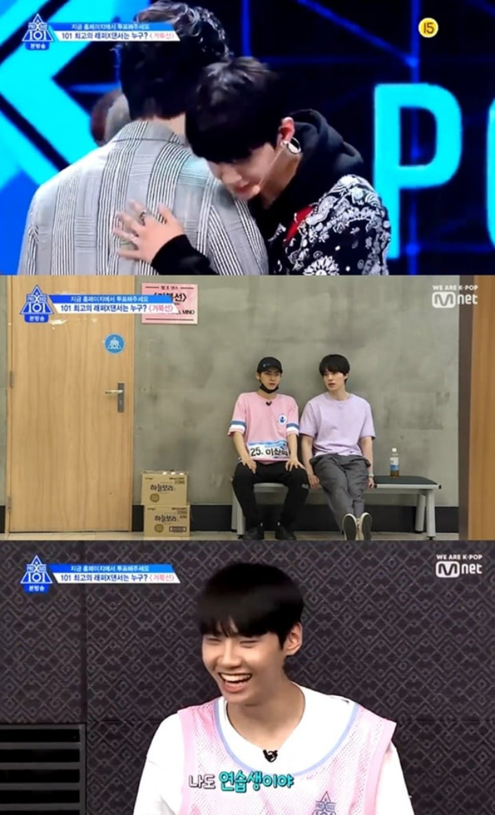 Lee Dong Wook dan Peserta Produce X 101