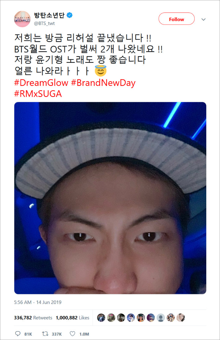RM Bocorkan Bakan Rilis Lagu Baru OST \'BTS World\' Bareng Suga, Langsung Jadi Trending Worldwide