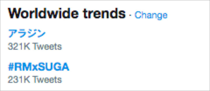 RM Bocorkan Bakan Rilis Lagu Baru OST \'BTS World\' Bareng Suga, Langsung Jadi Trending Worldwide