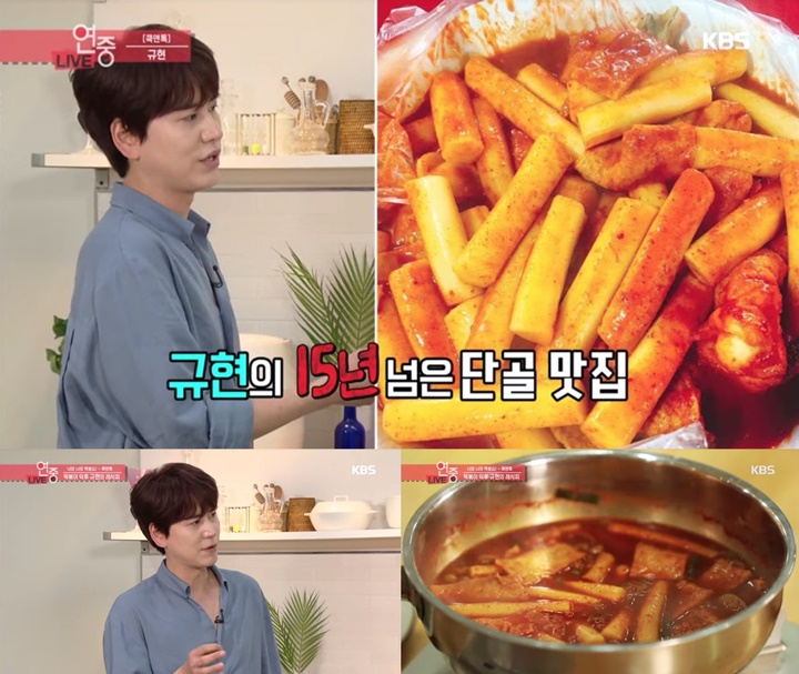 Kyuhyun Super Junior Bahas Kecintaan Pada Memasak dan Kebiasaan Saat Mabuk