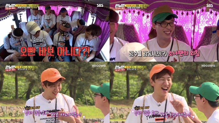 Episode Terbaru Running Man