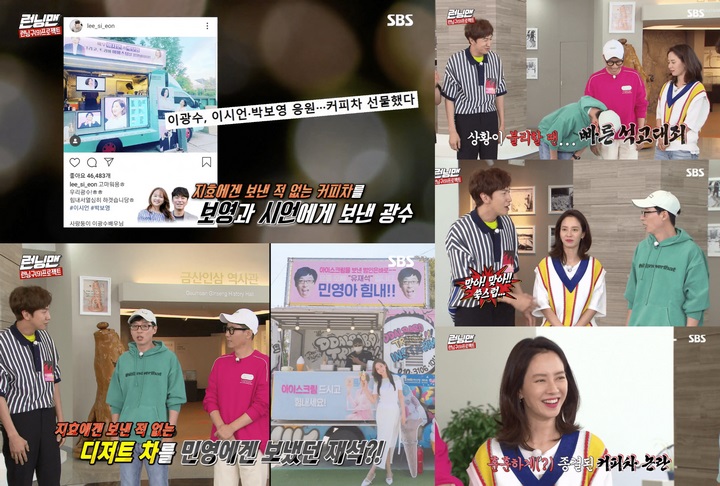 Gara-Gara Truk Kopi, Yoo Jae Seok Menunduk Minta Maaf Ke Song Ji Hyo di \'Running Man\'