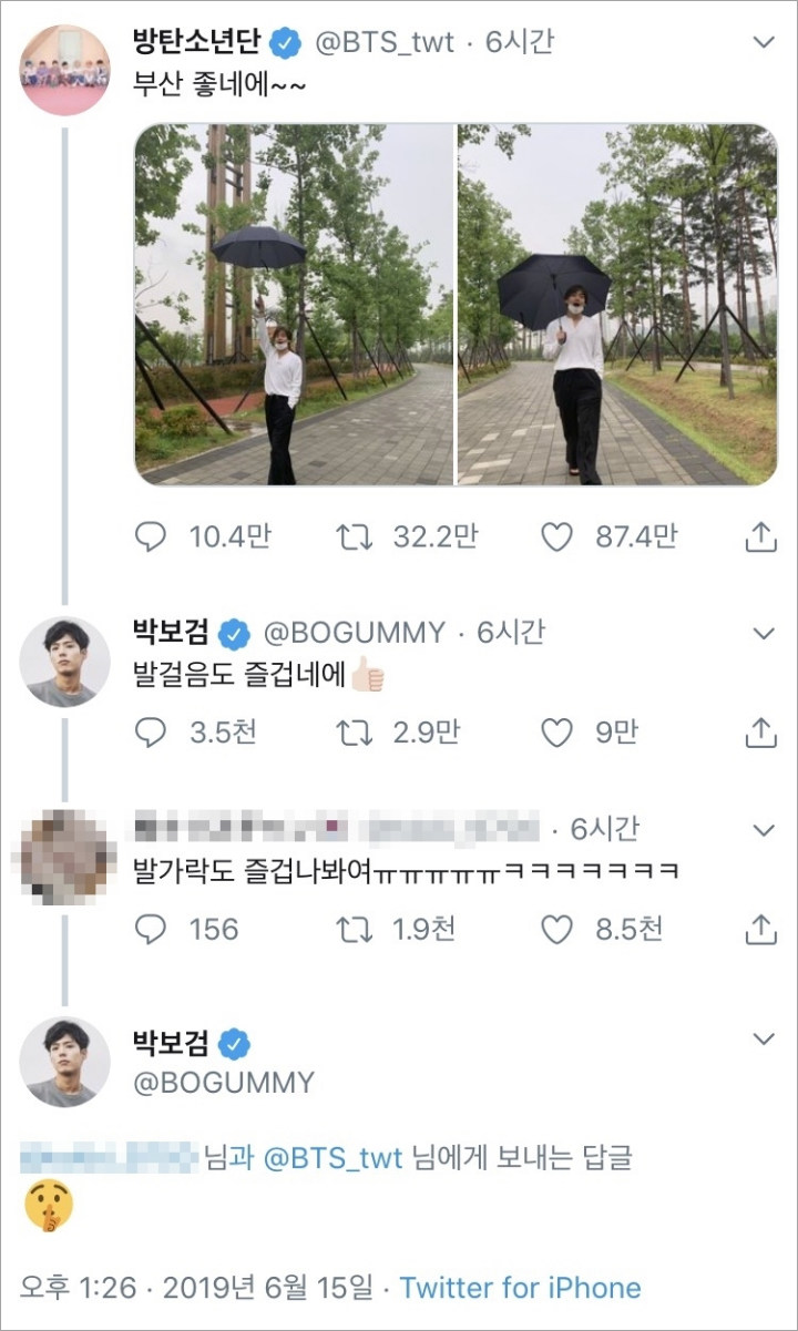 Lucunya Park Bo Gum Tegur ARMY Gara-Gara Komentari Jempol V BTS 2