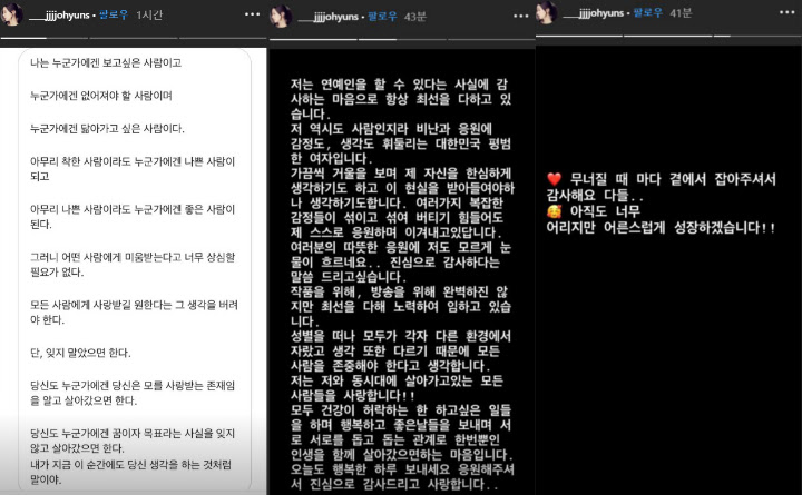 Johyun Berry Good Buka-Bukaan Soal Kostum Vulgarnya yang Bikin Geger