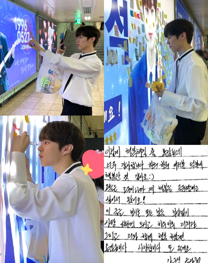 Kim Wooseok