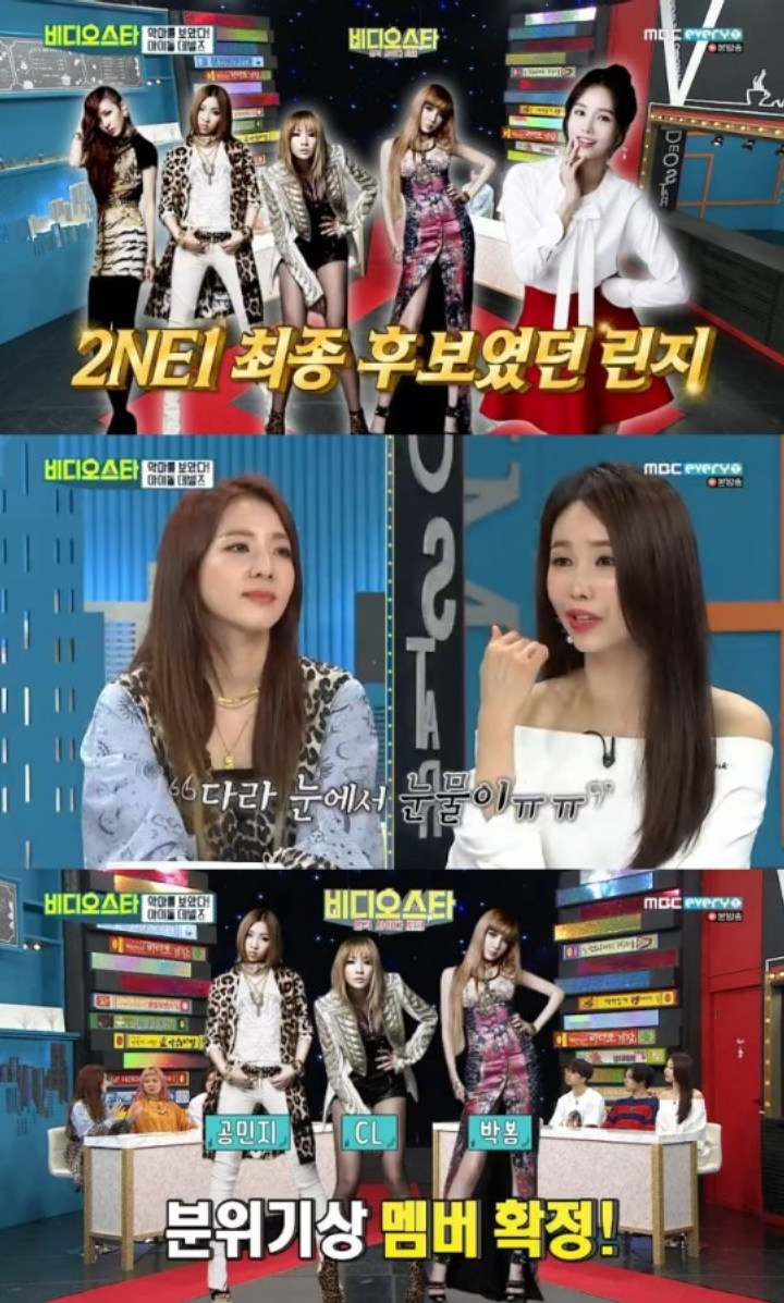 Eks Member Fiestar Ini Ungkap Hampir Debut di 2NE1, Netter Sinis Hingga Curigai Sandara