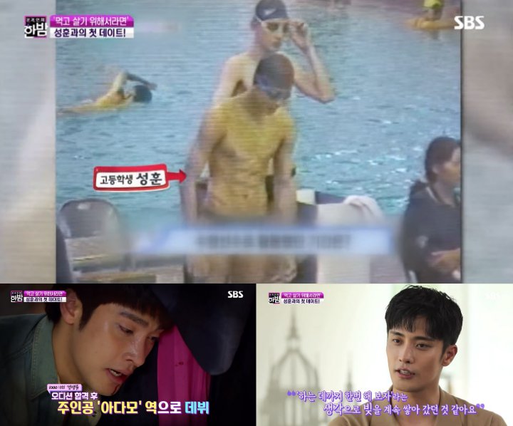 Sung Hoon Akui Punya Banyak Hutang Saat Mulai Karir Sebagai Aktor