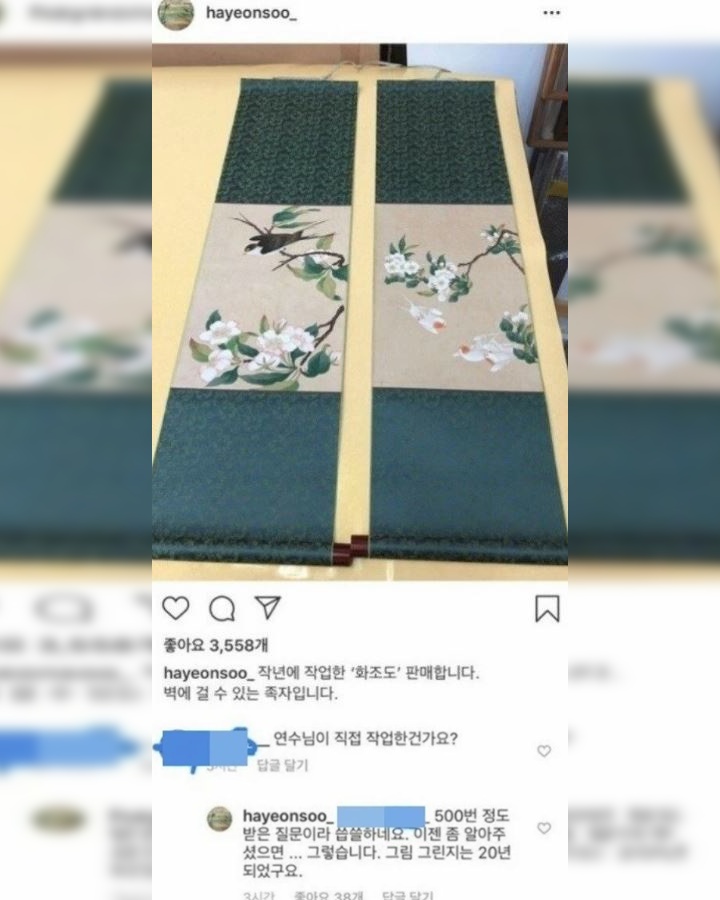 Ha Yeon Soo Lagi-Lagi Tuai Kontroversi Usai \'Tampar\' Netizen di Postingan Ini