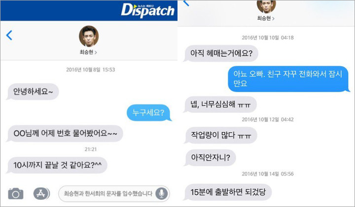 Dispatch Rilis Percakapan T.O.P Big Bang Dekati Han Seo Hee