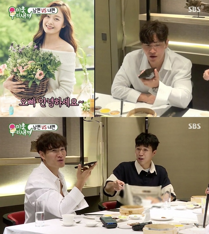 My Ugly Duckling Kim Jong Kook