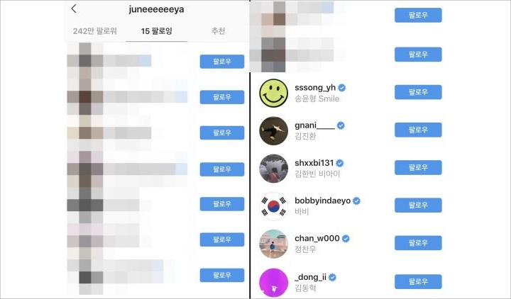 Junhoe iKON Malah Banjir Komentar Sinis Usai Kedapatan Unfollow Yang Hyun Suk