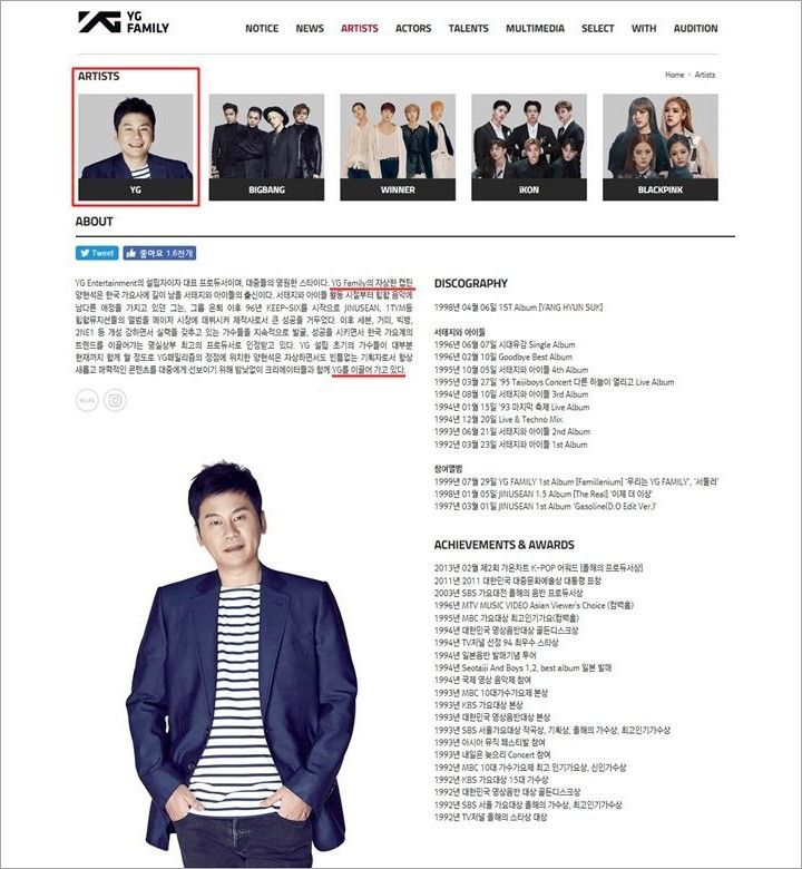 Yang Hyun Suk Mundur dari Jabatan dan Kini Jadi Artis Baru di YG?