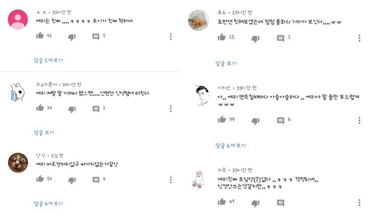 Ucapan Yeri Red Velvet Pada Joy Tuai Kritikan Saat Bahas \'Laws of the Jungle\'