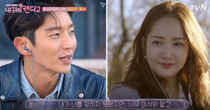 Lee Jun Ki 