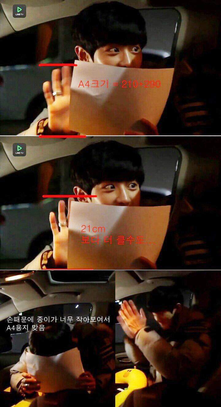 Tangan Besar Chanyeol EXO Jadi Perbincangan